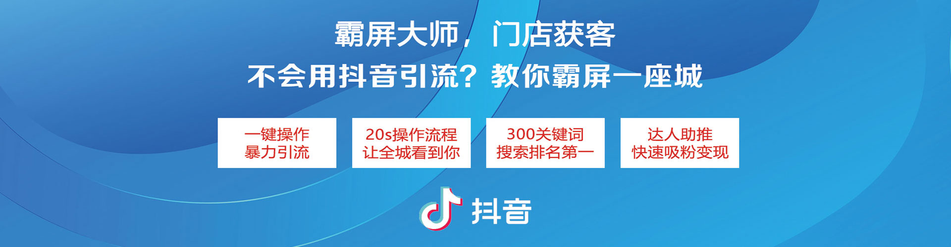 右江sem优化师
